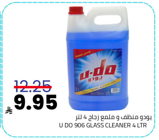 Glass Cleaner available at Astra Markets in KSA, Saudi Arabia, Saudi - Tabuk