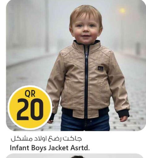 available at Safari Hypermarket in Qatar - Al Shamal