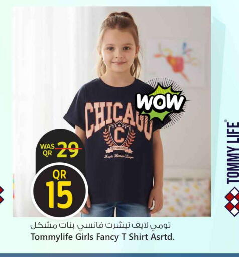 available at Safari Hypermarket in Qatar - Al Shamal