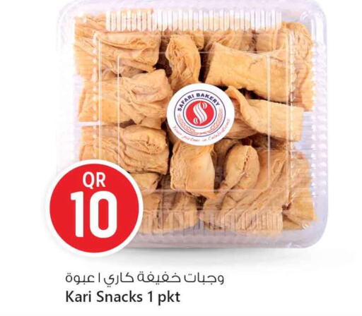 available at Safari Hypermarket in Qatar - Doha