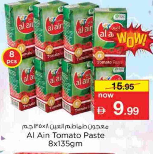 AL AIN Tomato Paste available at Nesto Hypermarket in UAE - Dubai