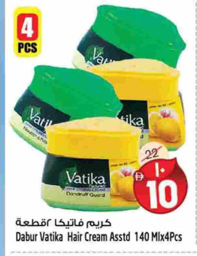 DABUR Hair Cream available at SAFARI HYPERMARKET  in UAE - Ras al Khaimah