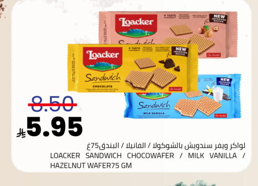 Vanilla available at Astra Markets in KSA, Saudi Arabia, Saudi - Tabuk