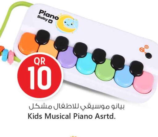 available at Safari Hypermarket in Qatar - Al Shamal