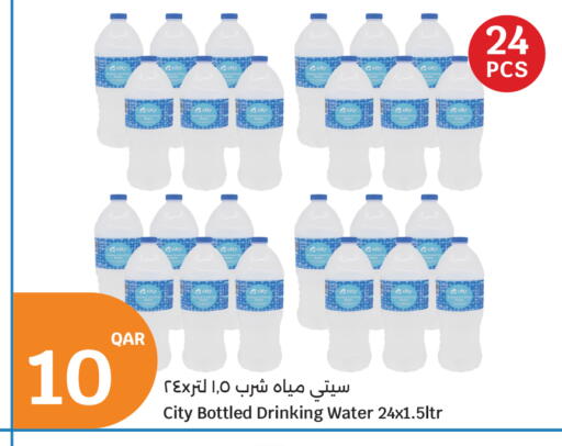 available at City Hypermarket in Qatar - Al Shamal