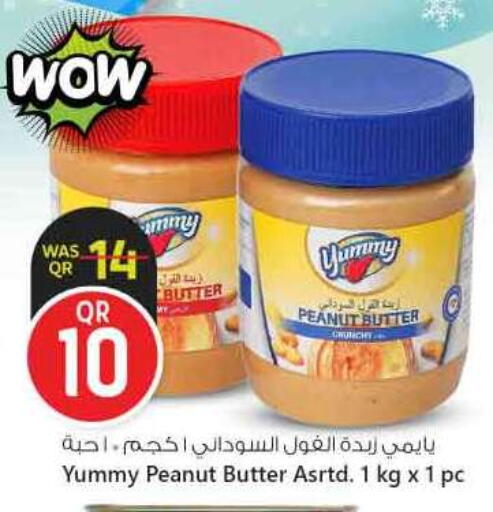 Peanut Butter available at Safari Hypermarket in Qatar - Al-Shahaniya