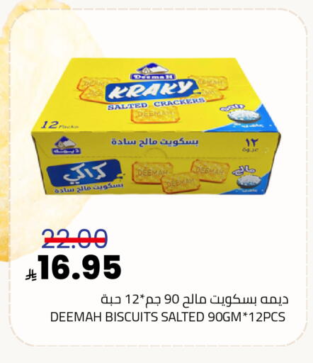 available at Astra Markets in KSA, Saudi Arabia, Saudi - Tabuk