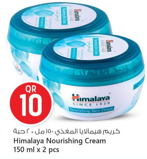 HIMALAYA Face Cream available at Safari Hypermarket in Qatar - Al Shamal