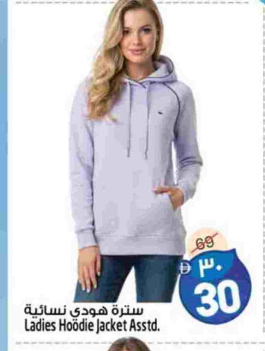 available at سفاري هايبرماركت in الإمارات العربية المتحدة , الامارات - دبي