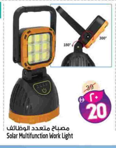 available at سفاري هايبرماركت in الإمارات العربية المتحدة , الامارات - دبي