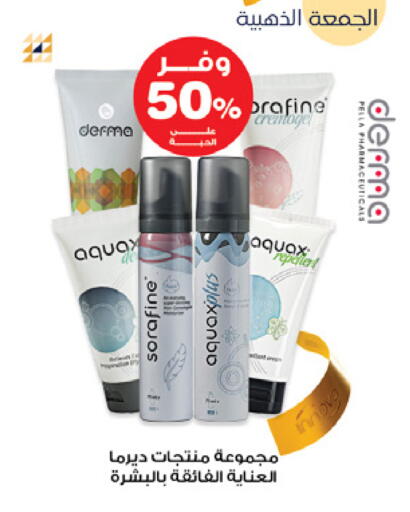 available at صيدليات انوفا in مملكة العربية السعودية, السعودية, سعودية - بيشة