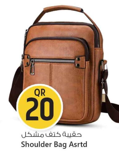 available at Safari Hypermarket in Qatar - Al Shamal