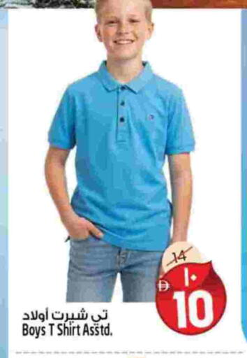 available at سفاري هايبرماركت in الإمارات العربية المتحدة , الامارات - الشارقة / عجمان