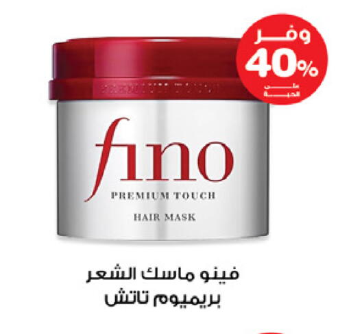 available at Innova Health Care in KSA, Saudi Arabia, Saudi - Buraidah