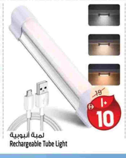 available at سفاري هايبرماركت in الإمارات العربية المتحدة , الامارات - الشارقة / عجمان