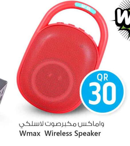 Speaker available at Safari Hypermarket in Qatar - Al Shamal