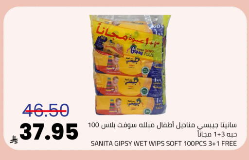 صنيتا available at أسواق أسترا in مملكة العربية السعودية, السعودية, سعودية - تبوك