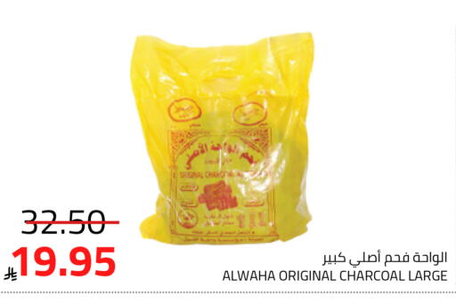 available at Astra Markets in KSA, Saudi Arabia, Saudi - Tabuk