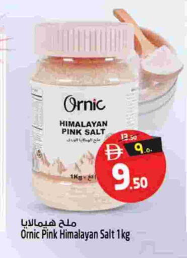 ملح available at سفاري هايبرماركت in الإمارات العربية المتحدة , الامارات - دبي