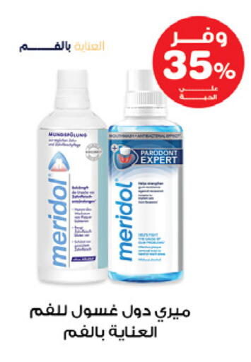 available at صيدليات انوفا in مملكة العربية السعودية, السعودية, سعودية - الرس