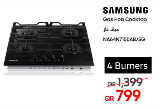 SAMSUNG available at Techno Blue in Qatar - Al Daayen
