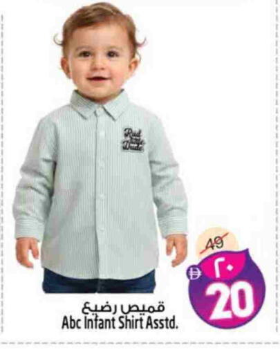 available at سفاري هايبرماركت in الإمارات العربية المتحدة , الامارات - الشارقة / عجمان