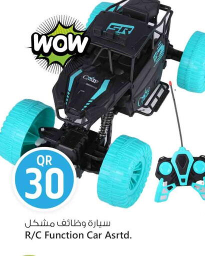 available at Safari Hypermarket in Qatar - Al Shamal