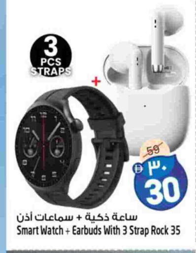 available at سفاري هايبرماركت in الإمارات العربية المتحدة , الامارات - دبي