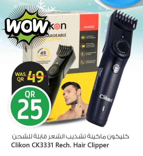 CLIKON available at Safari Hypermarket in Qatar - Al Shamal