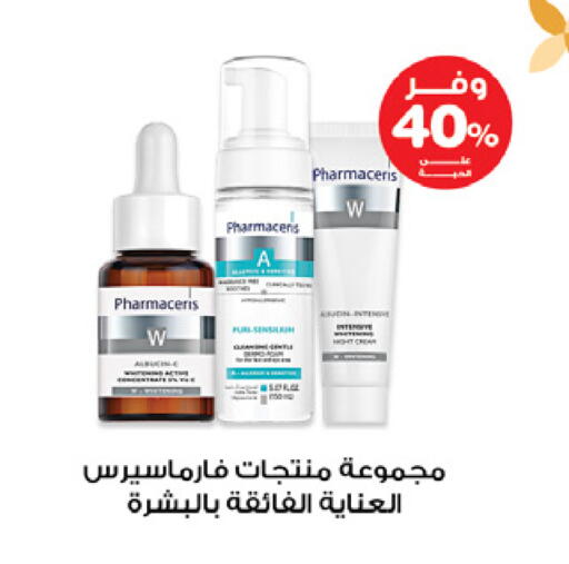 available at صيدليات انوفا in مملكة العربية السعودية, السعودية, سعودية - بيشة