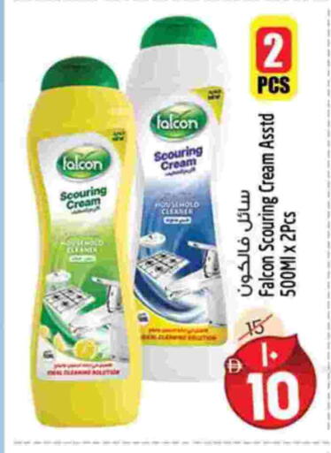 available at سفاري هايبرماركت in الإمارات العربية المتحدة , الامارات - دبي