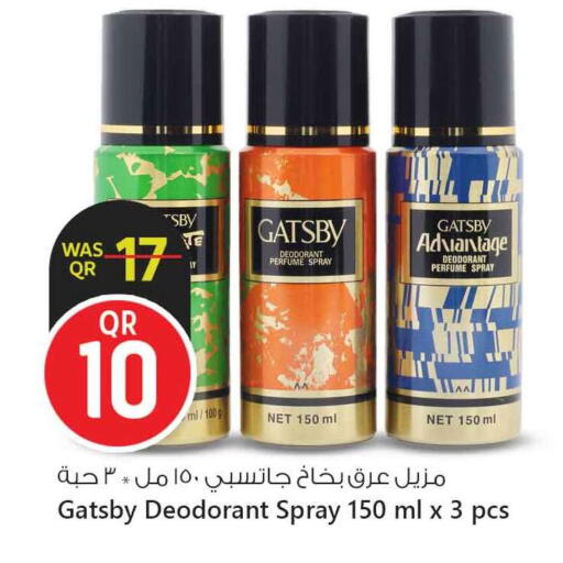 gatsby available at Safari Hypermarket in Qatar - Al Shamal