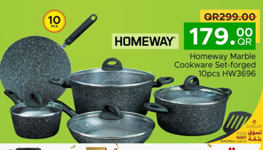 available at مركز التموين العائلي in قطر - الدوحة