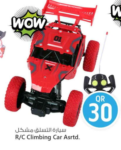 available at سفاري هايبر ماركت in قطر - أم صلال