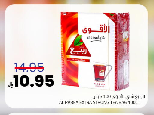 RABEA Tea Bags available at Astra Markets in KSA, Saudi Arabia, Saudi - Tabuk