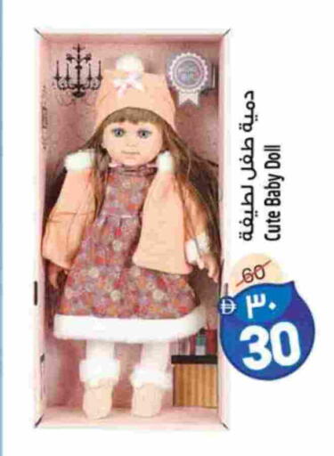 available at سفاري هايبرماركت in الإمارات العربية المتحدة , الامارات - دبي