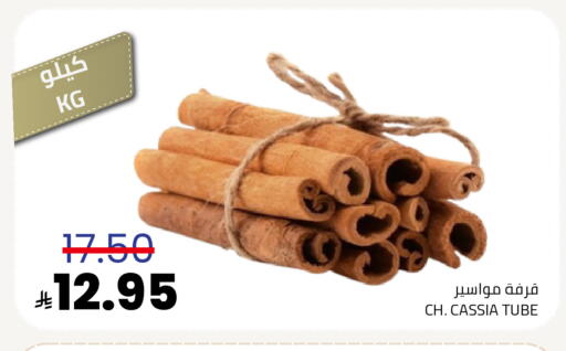 available at Astra Markets in KSA, Saudi Arabia, Saudi - Tabuk