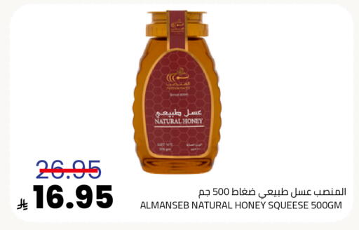 Honey available at Astra Markets in KSA, Saudi Arabia, Saudi - Tabuk