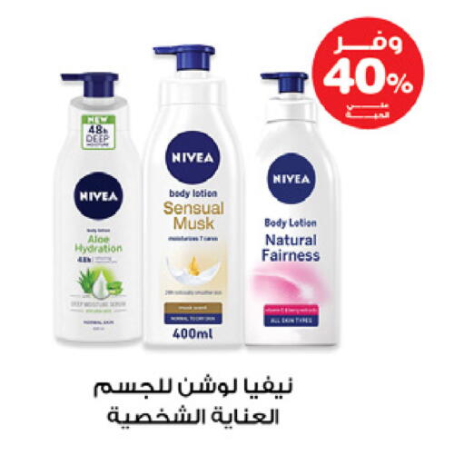 Nivea Body Lotion & Cream available at Innova Health Care in KSA, Saudi Arabia, Saudi - Tabuk