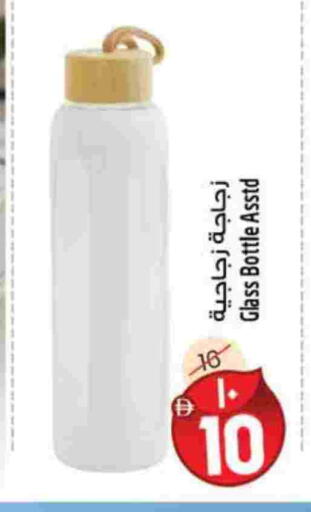 available at سفاري هايبرماركت in الإمارات العربية المتحدة , الامارات - الشارقة / عجمان