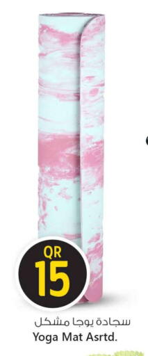 available at سفاري هايبر ماركت in قطر - أم صلال