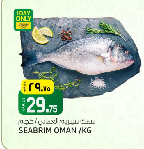 available at Saudia Hypermarket in Qatar - Al Rayyan