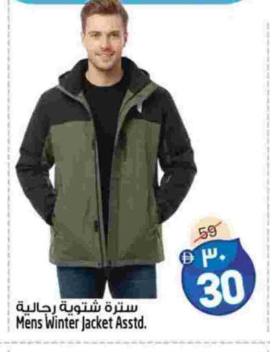 available at سفاري هايبرماركت in الإمارات العربية المتحدة , الامارات - الشارقة / عجمان