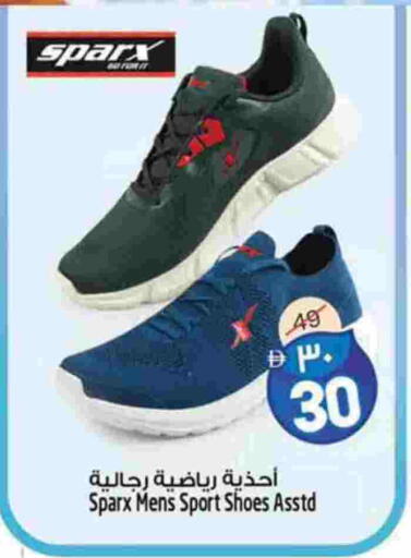 available at سفاري هايبرماركت in الإمارات العربية المتحدة , الامارات - دبي