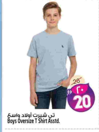 available at سفاري هايبرماركت in الإمارات العربية المتحدة , الامارات - الشارقة / عجمان