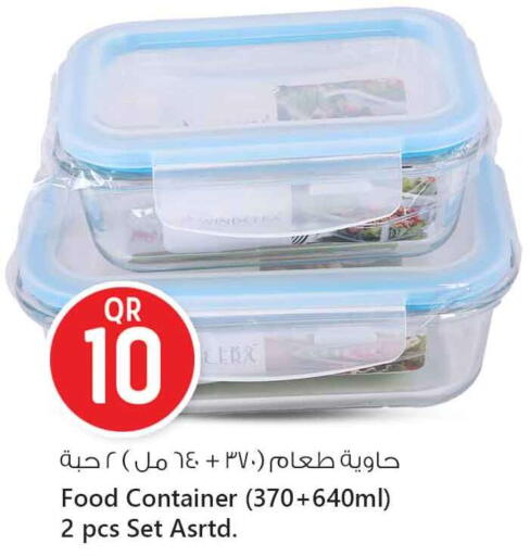 available at Safari Hypermarket in Qatar - Al Shamal