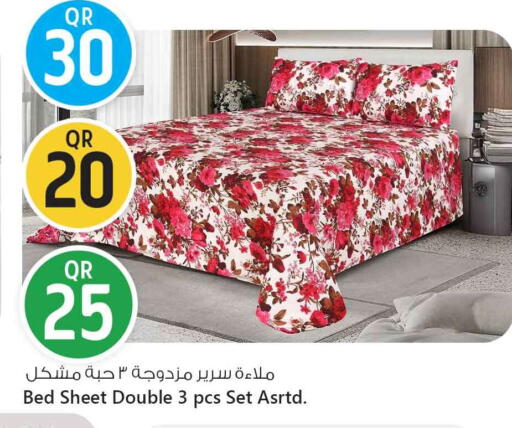 available at Safari Hypermarket in Qatar - Al-Shahaniya