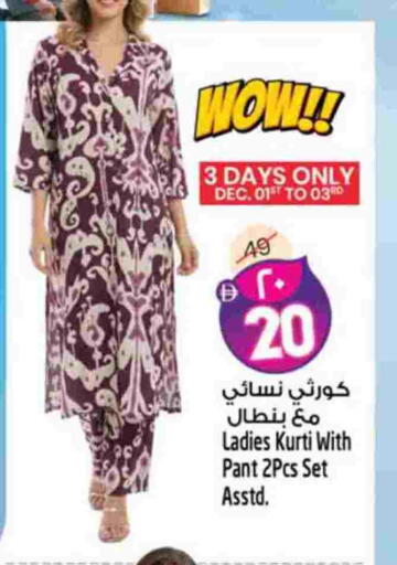 available at سفاري هايبرماركت in الإمارات العربية المتحدة , الامارات - الشارقة / عجمان