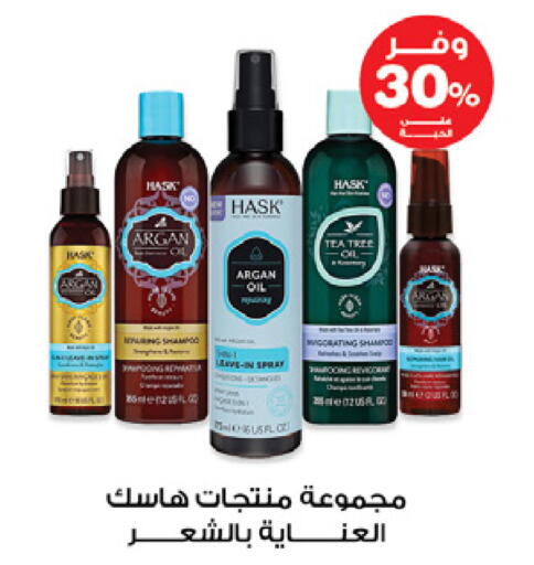 available at صيدليات انوفا in مملكة العربية السعودية, السعودية, سعودية - بيشة