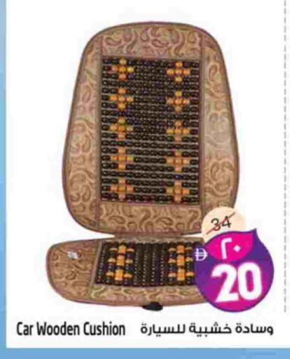 available at سفاري هايبرماركت in الإمارات العربية المتحدة , الامارات - دبي